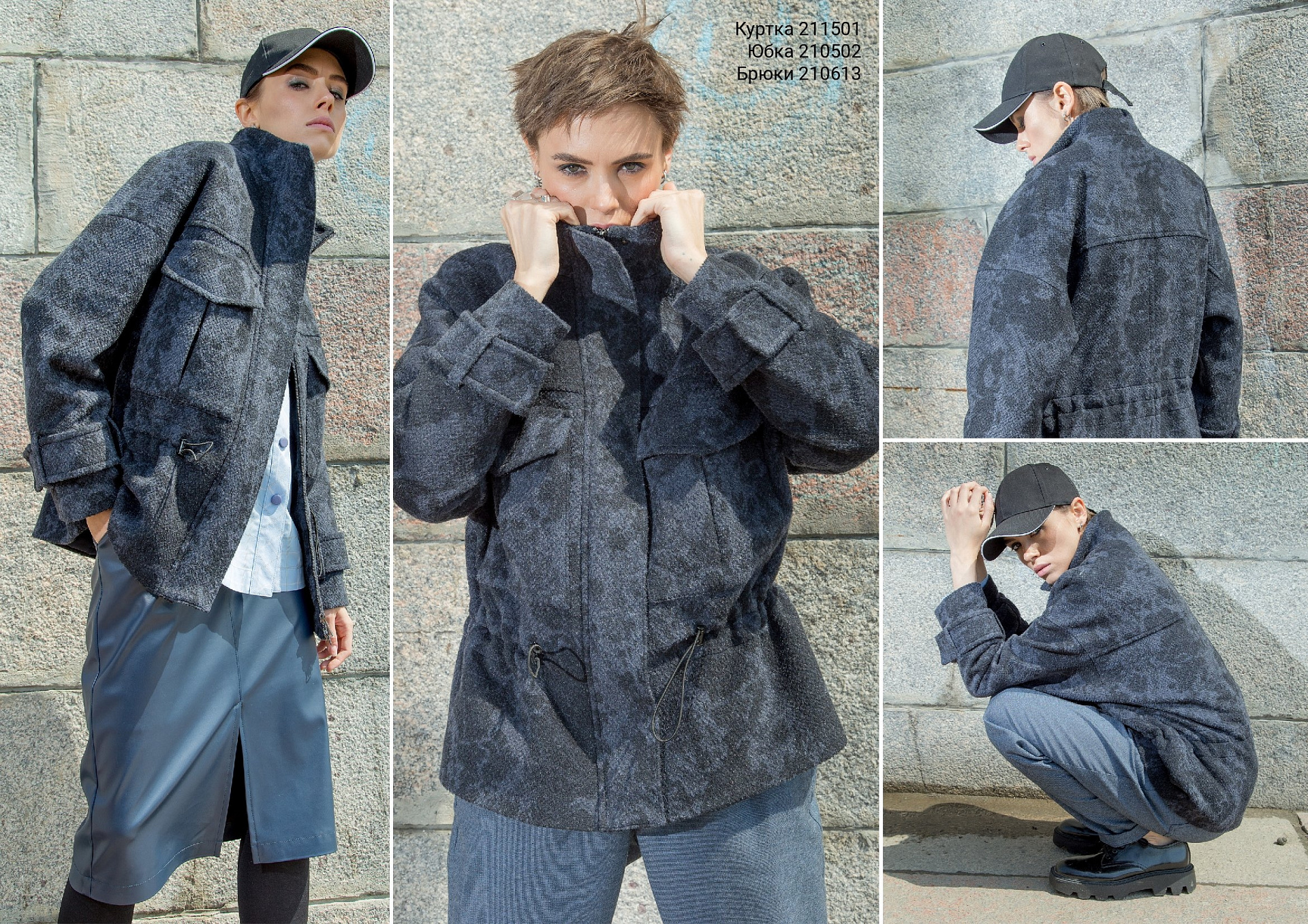 Vento autumn collection