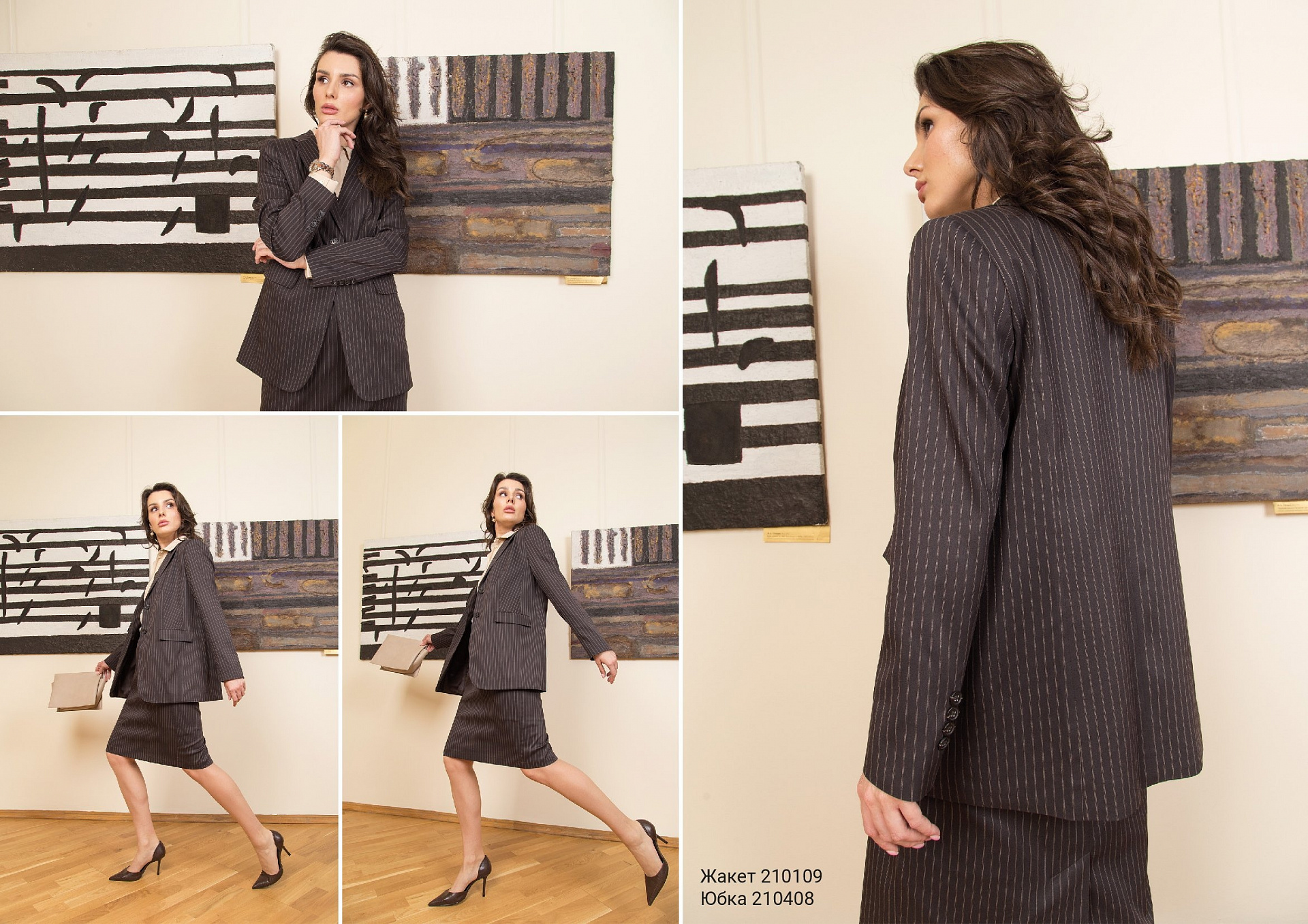 Noisette autumn collection