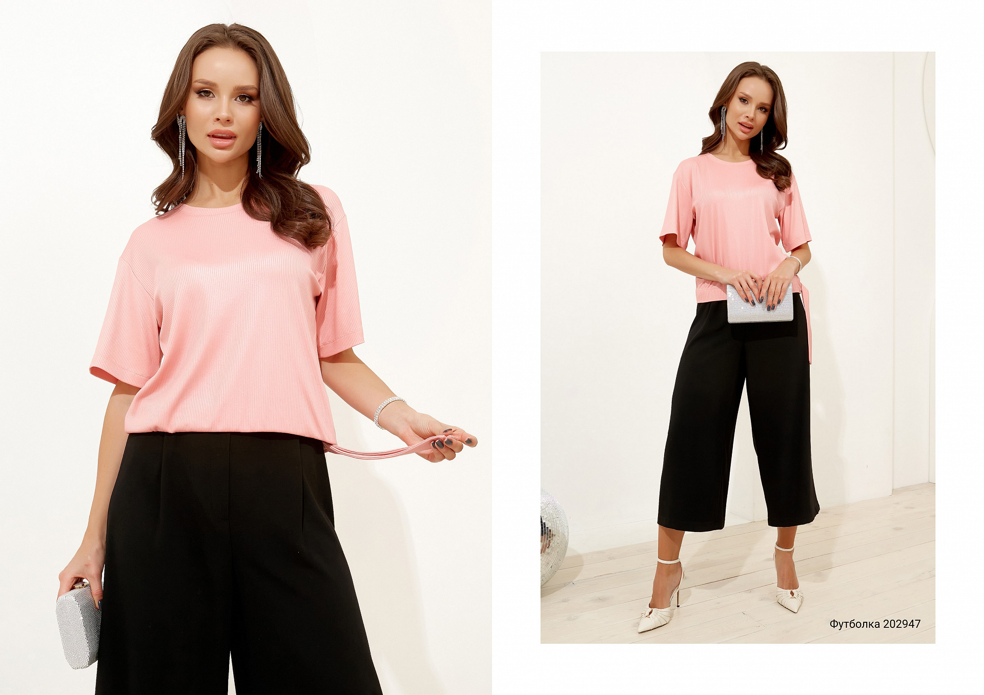 Lookbook New Year 22/23 collection