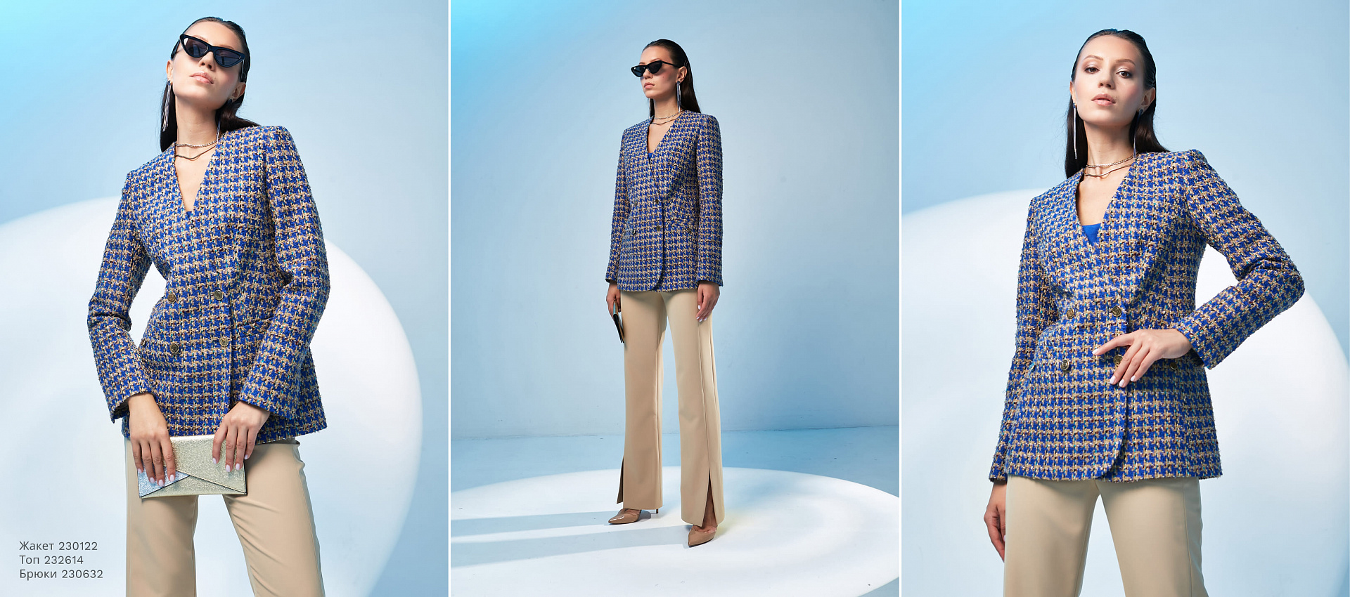 Lookbook Delight Autumn