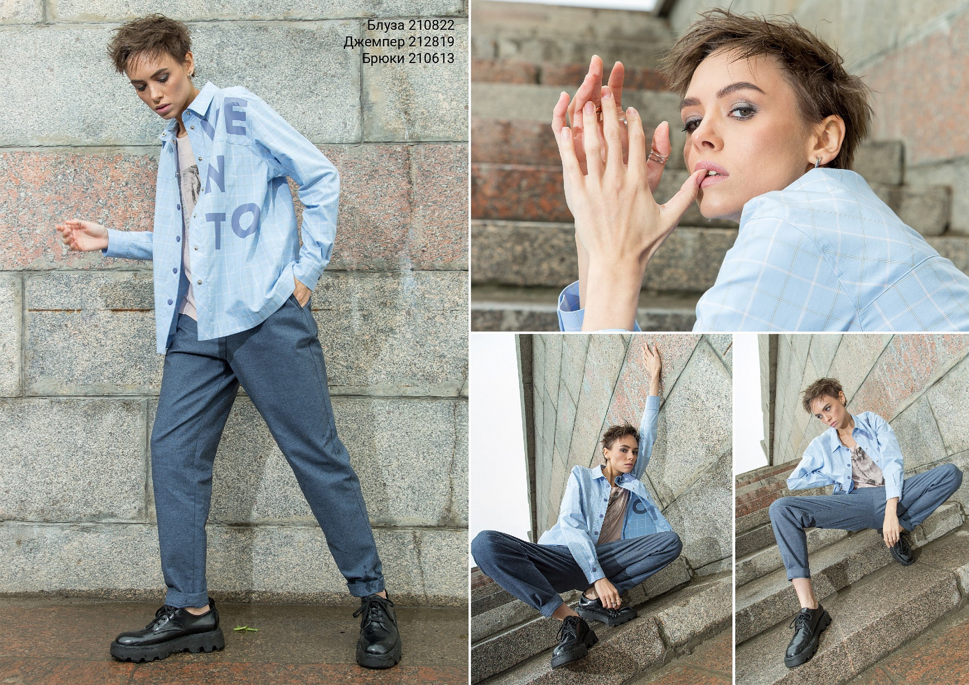 Vento autumn collection