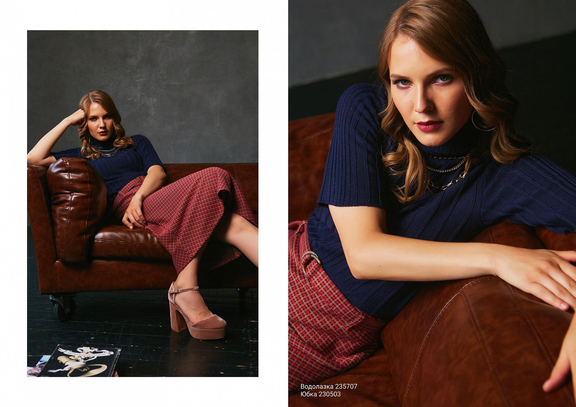 Studio autumn collection