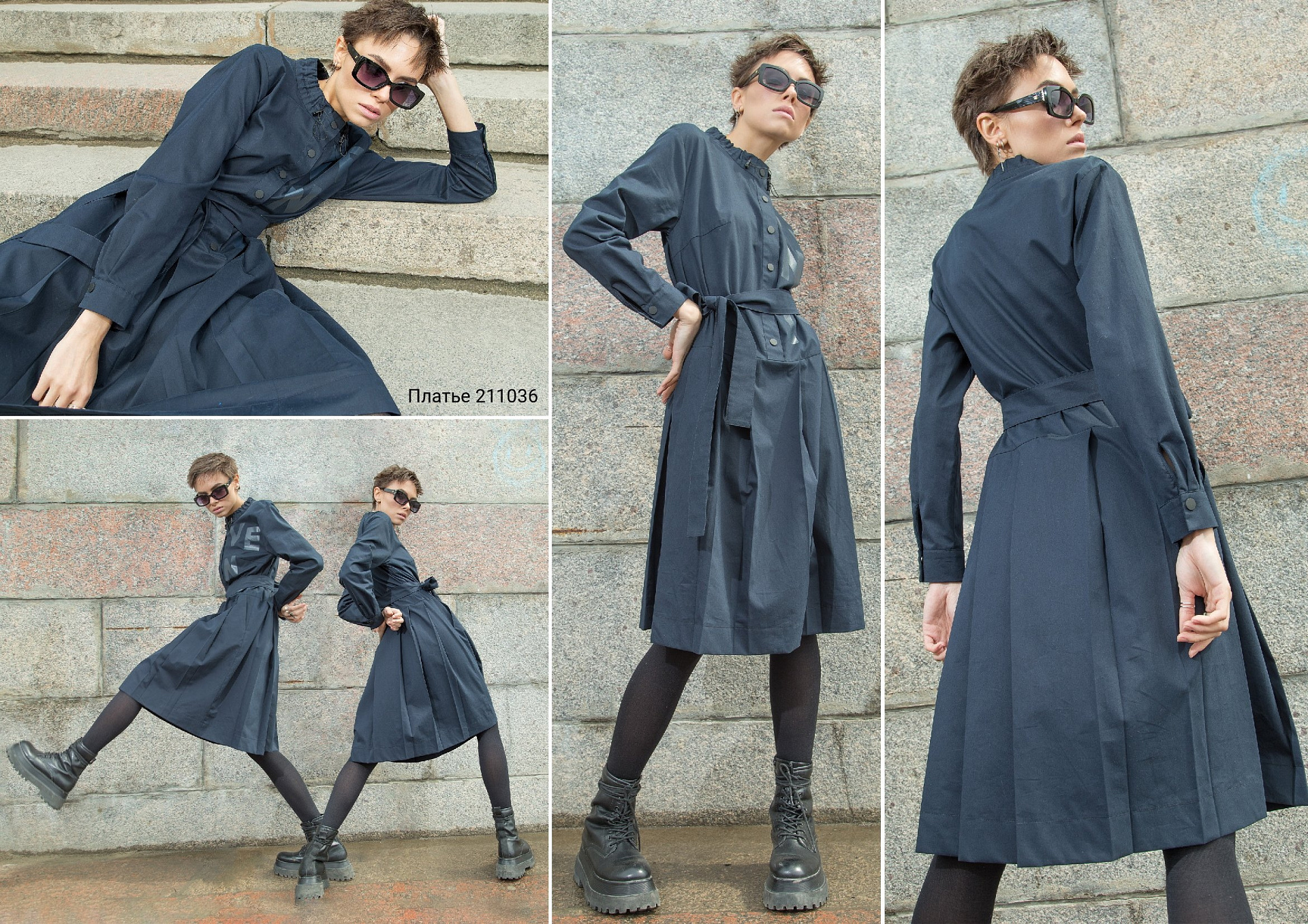 Vento autumn collection