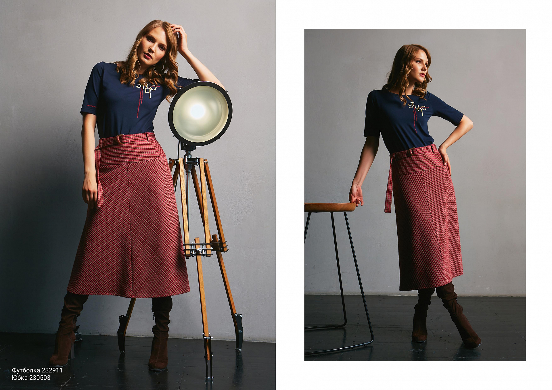 Studio autumn collection