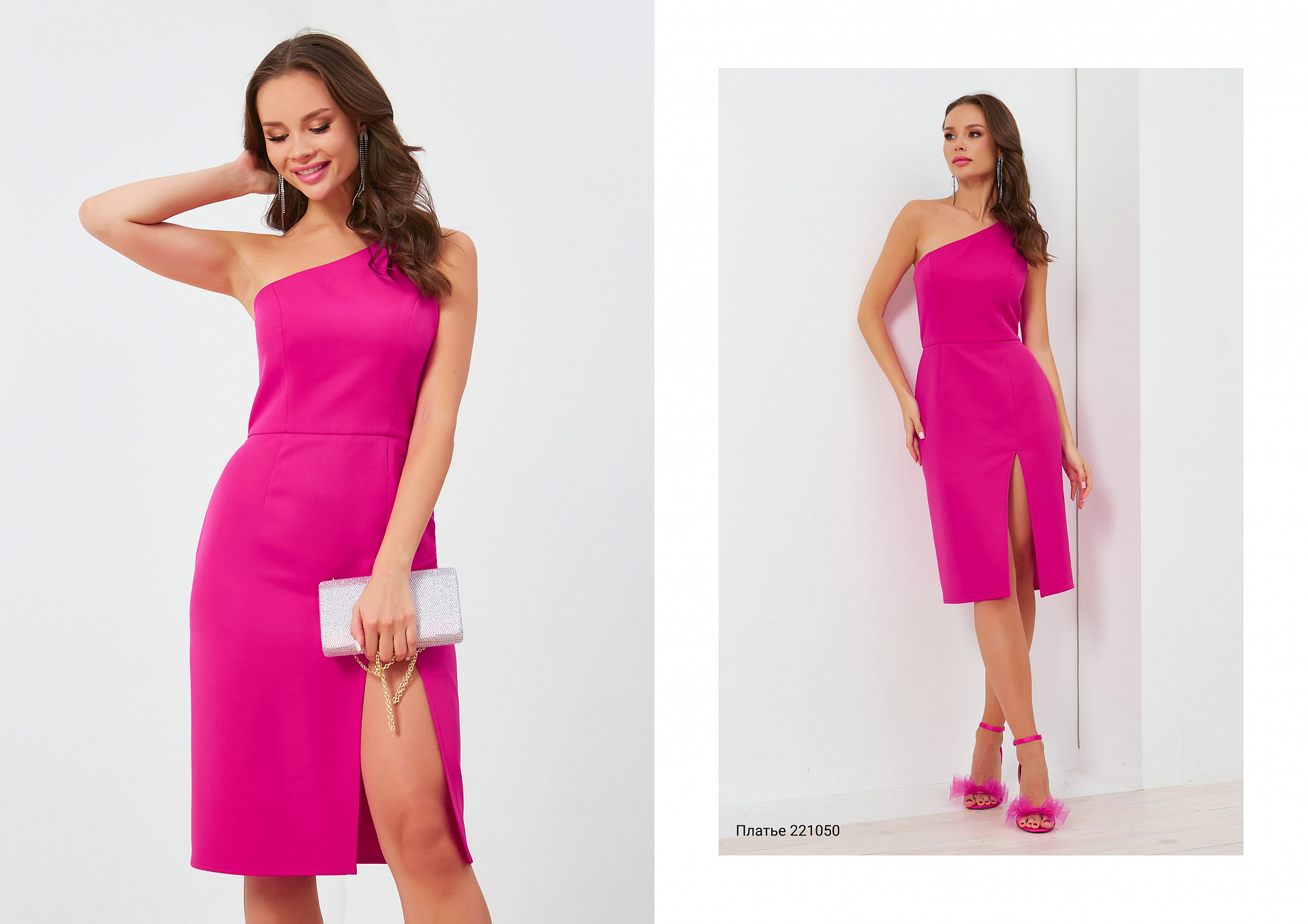 Lookbook New Year 22/23 collection