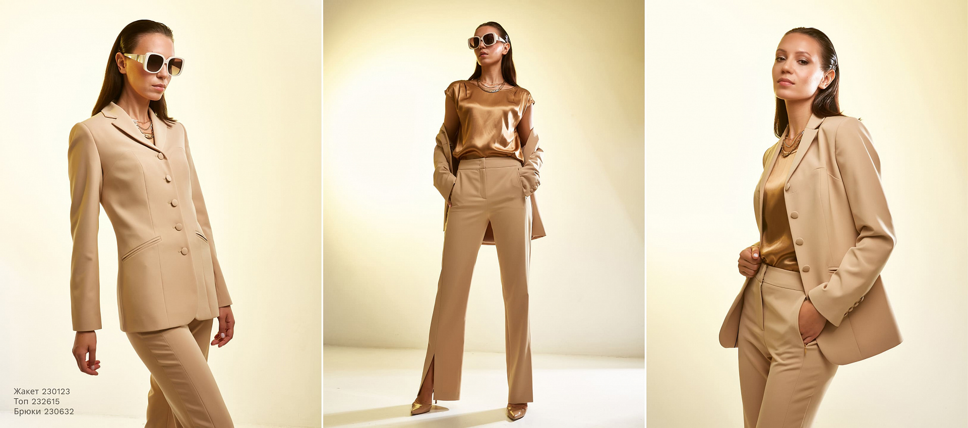 Lookbook Delight Autumn