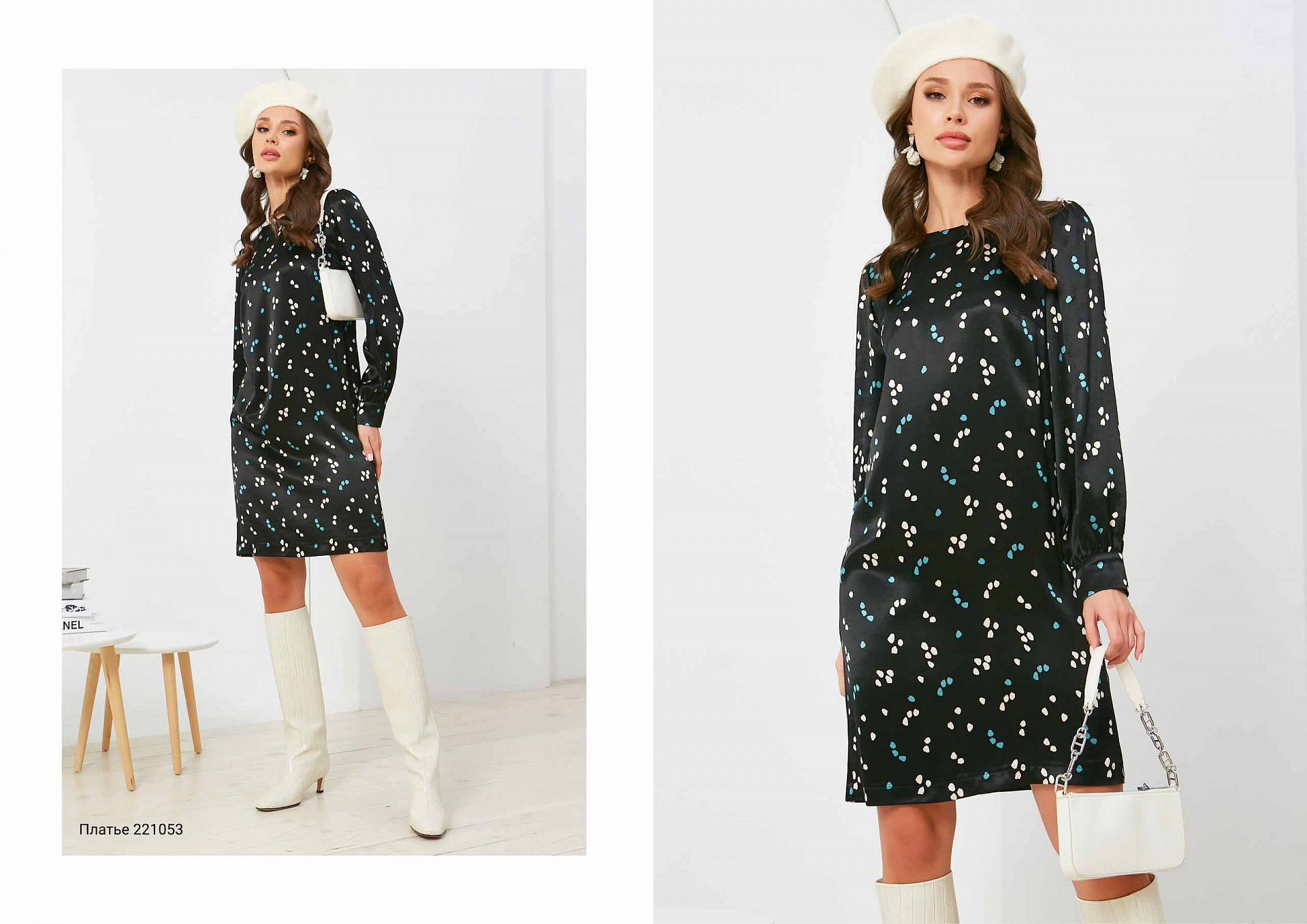 Celebrity spring collection