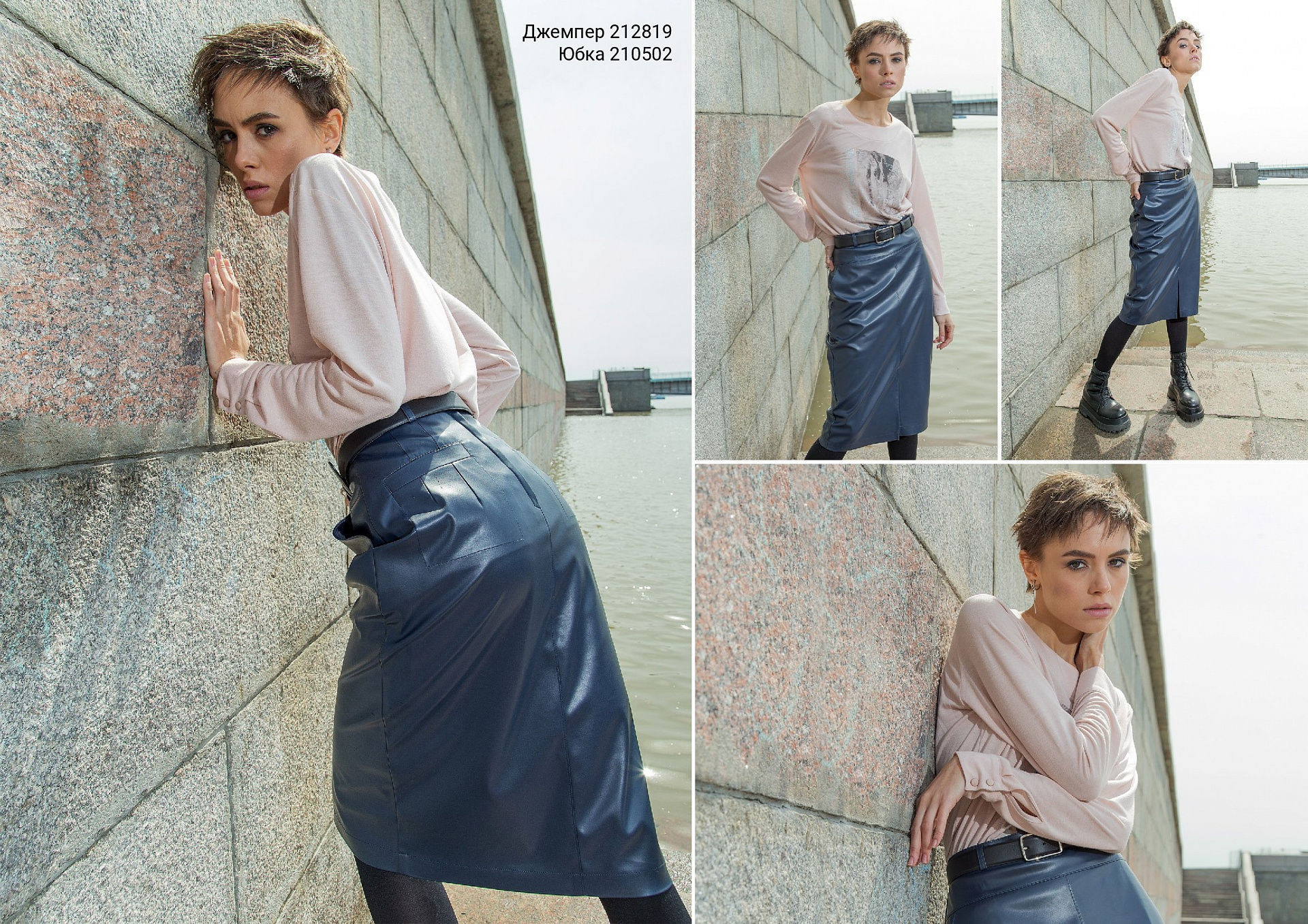 Vento autumn collection