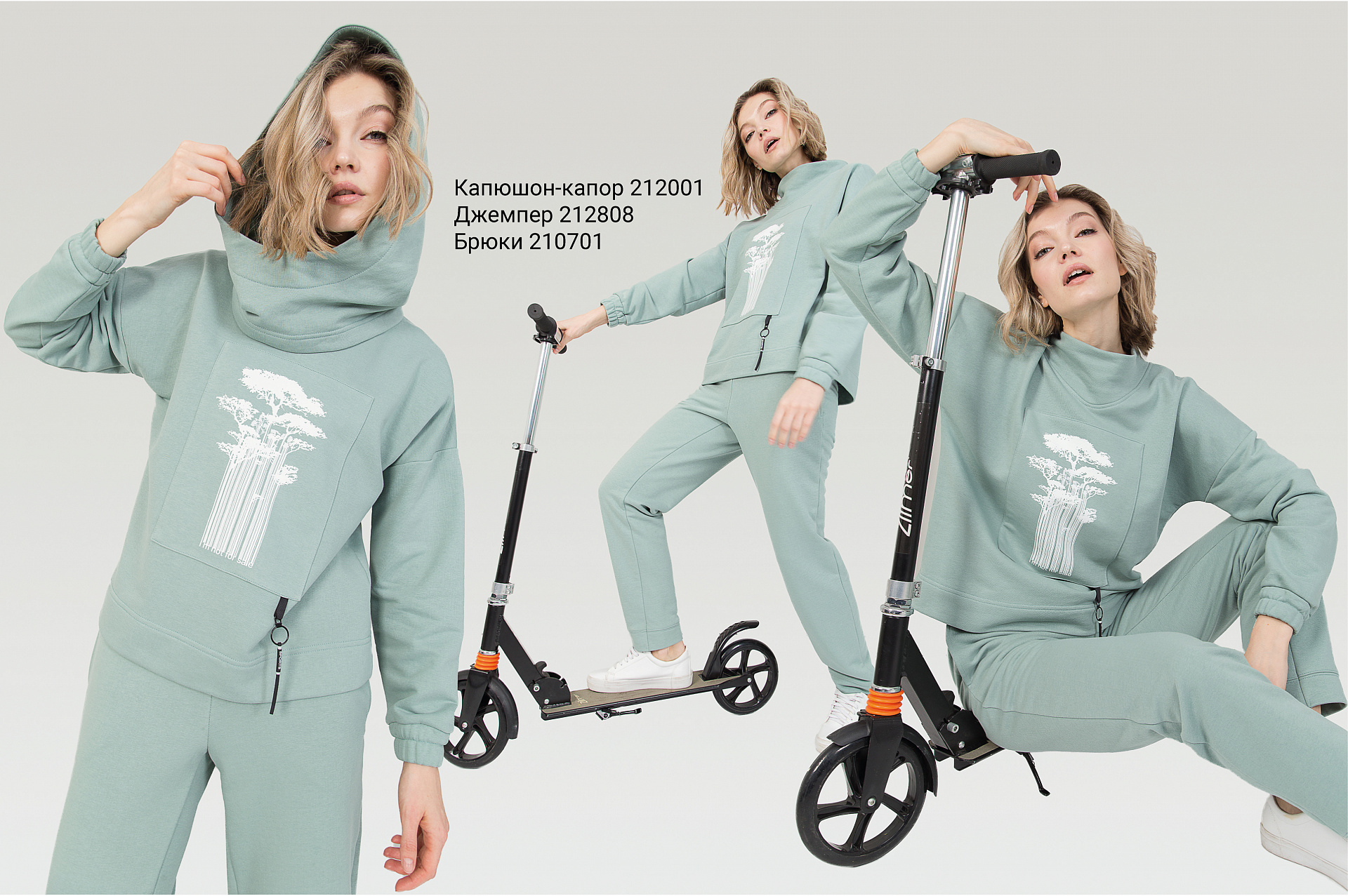 Lookbook Futuro collection