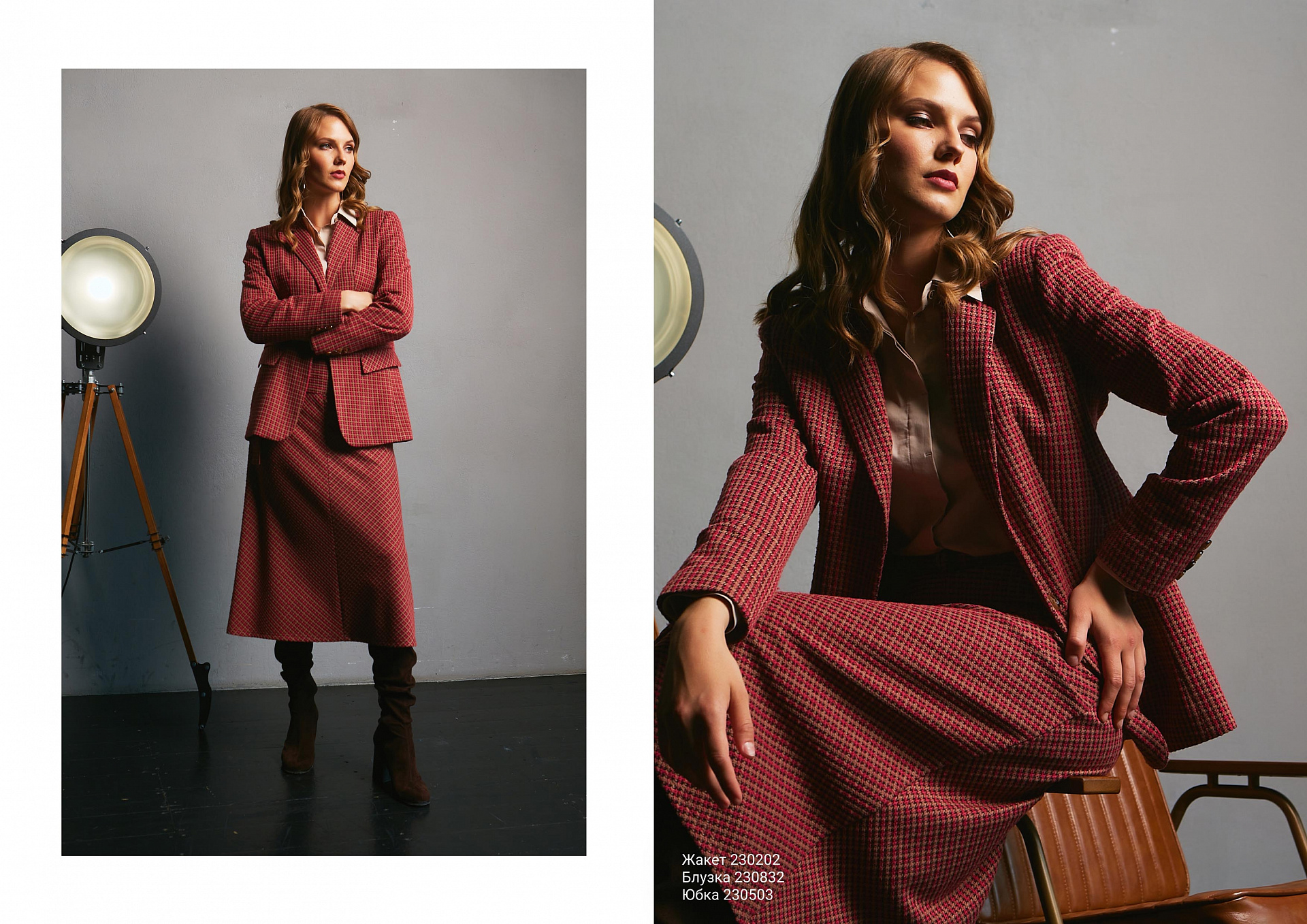Studio autumn collection