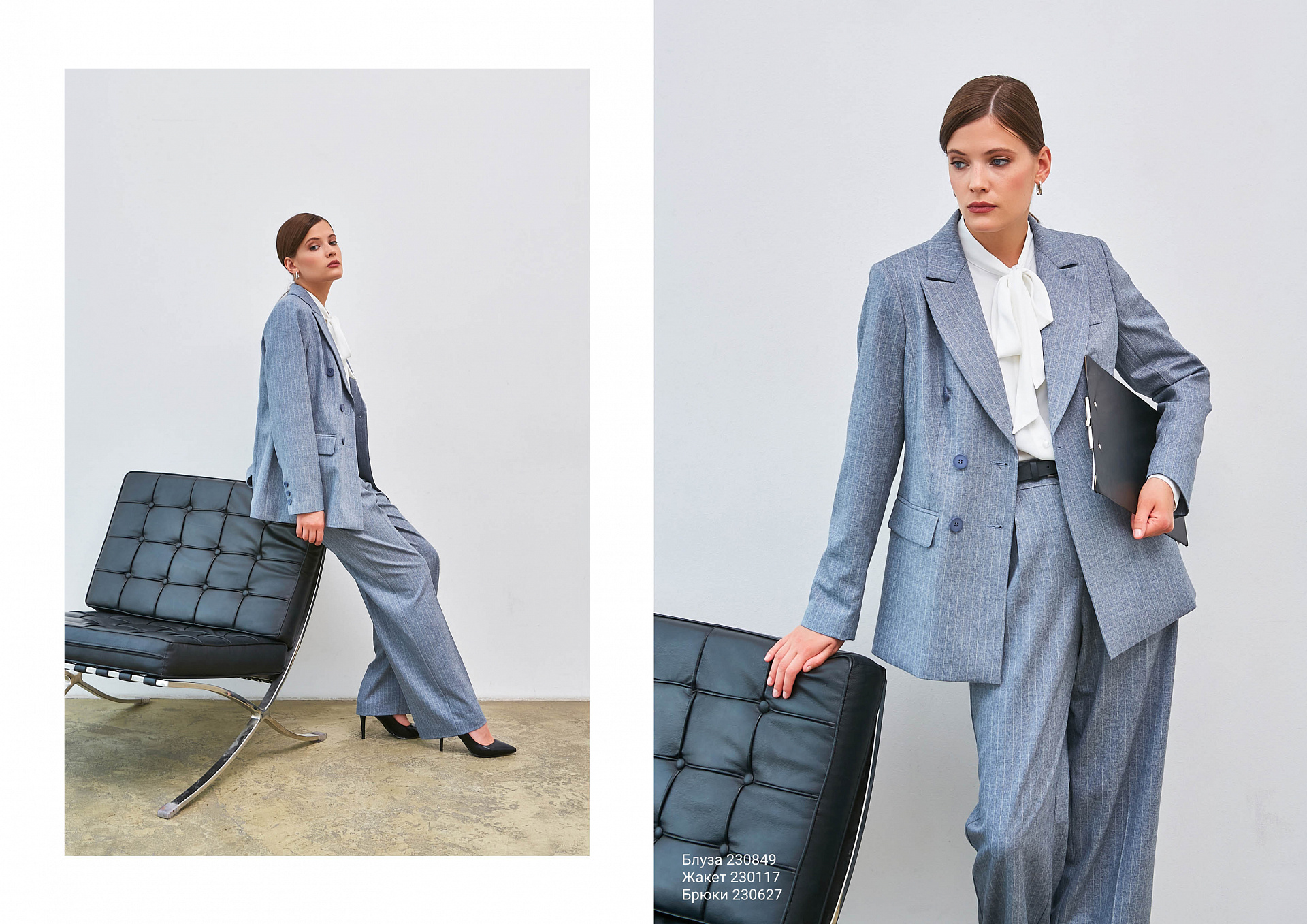 I can autumn collection