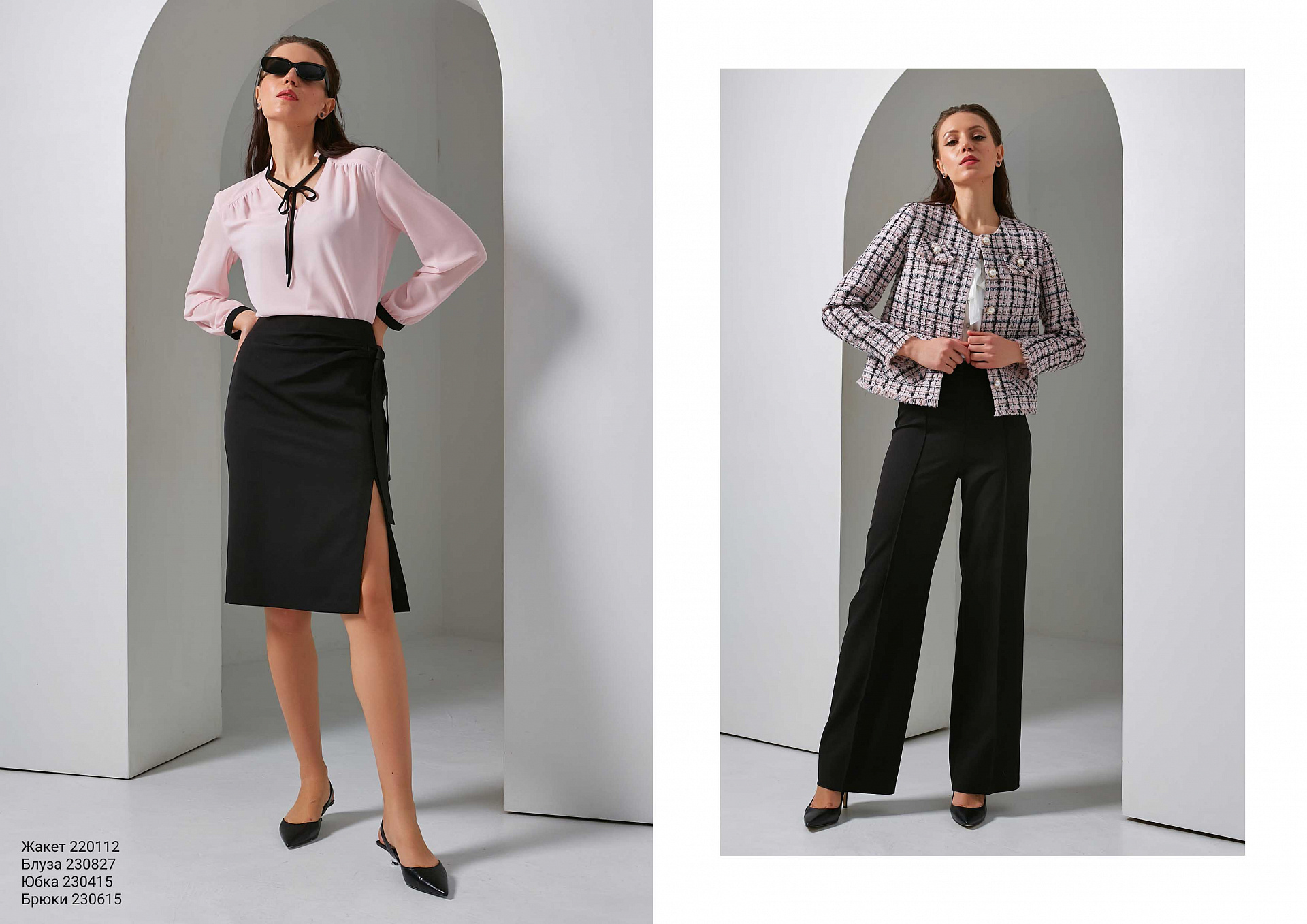 Deluxe spring collection