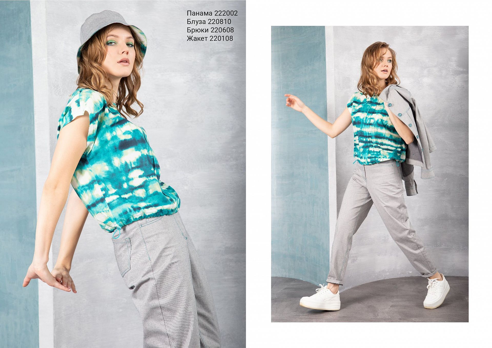 Timely spring collection