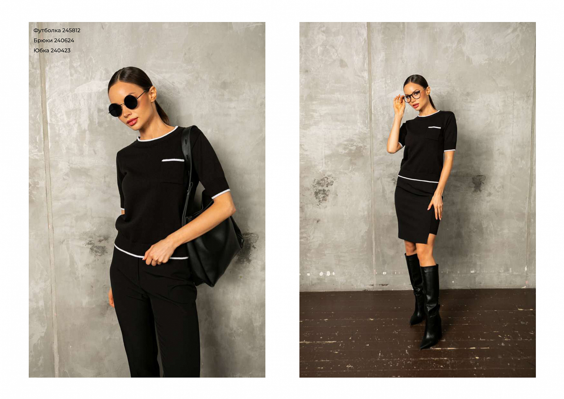Коллекция BASIC STILLA autumn '24 | Priz