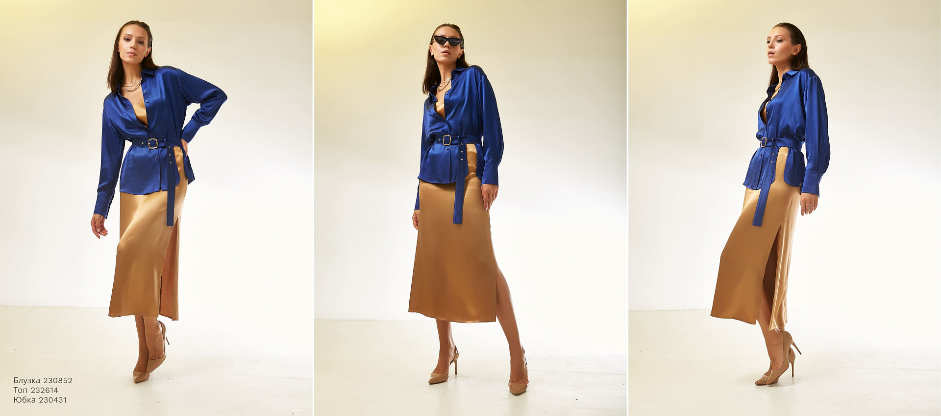Lookbook Delight Autumn