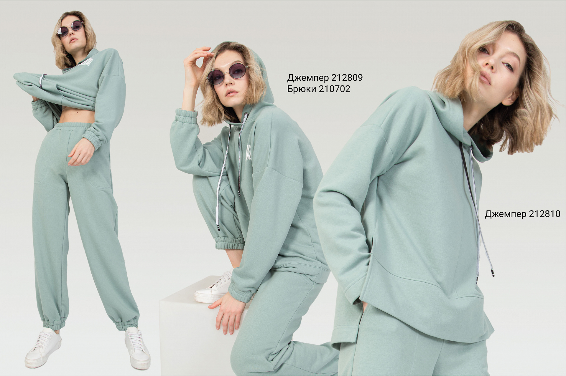 Lookbook Futuro collection