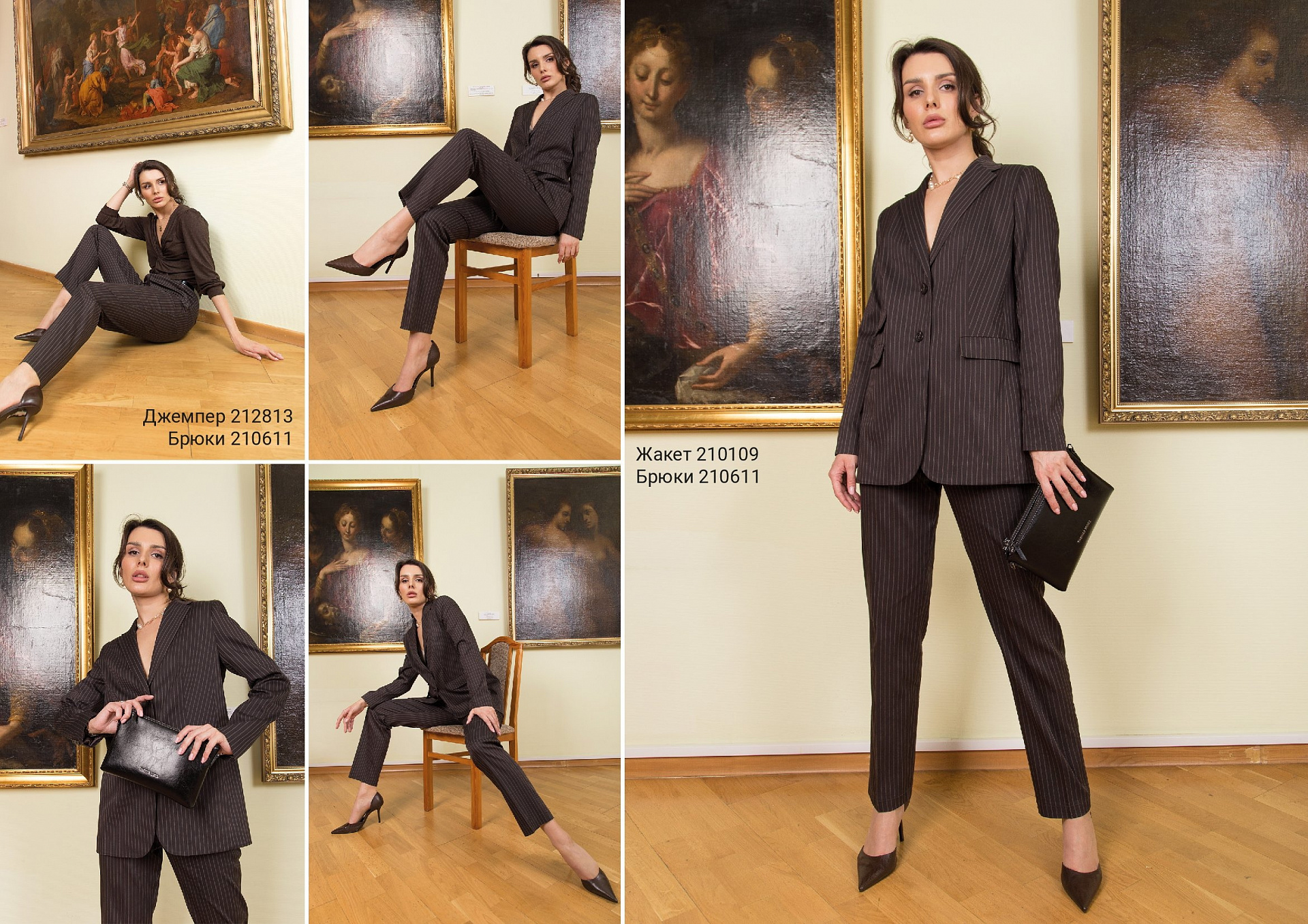 Noisette autumn collection