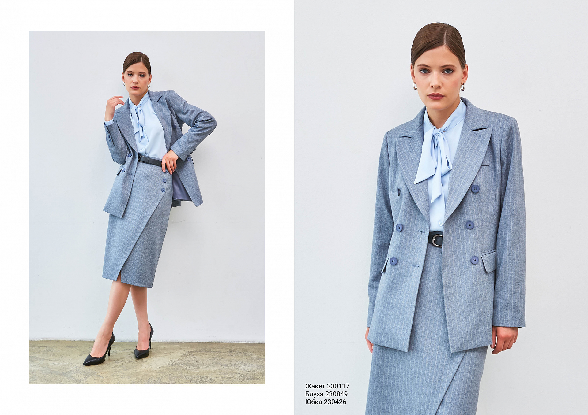 I can autumn collection