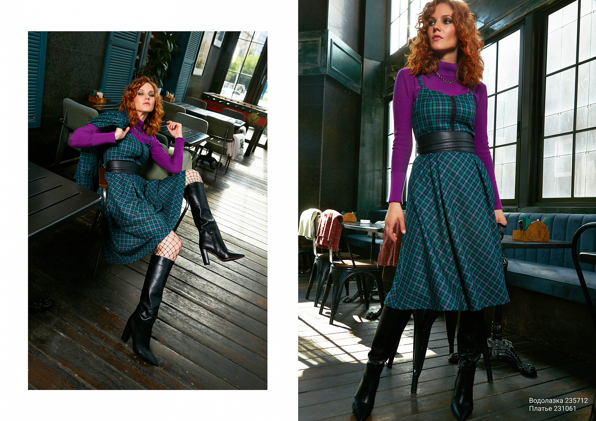 Vivienne autumn collection