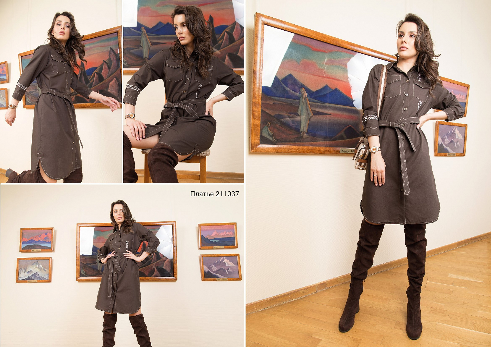 Noisette autumn collection